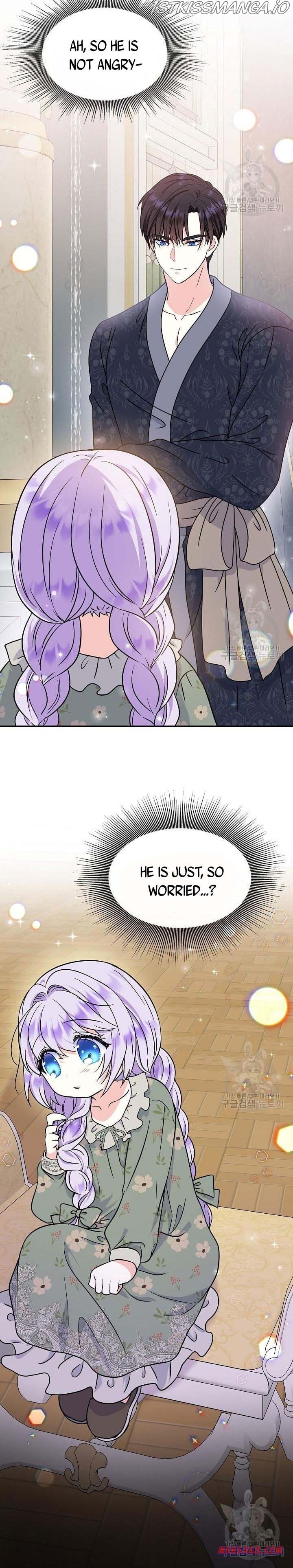 I’m the Main Character’s Child chapter 42.5 - page 6