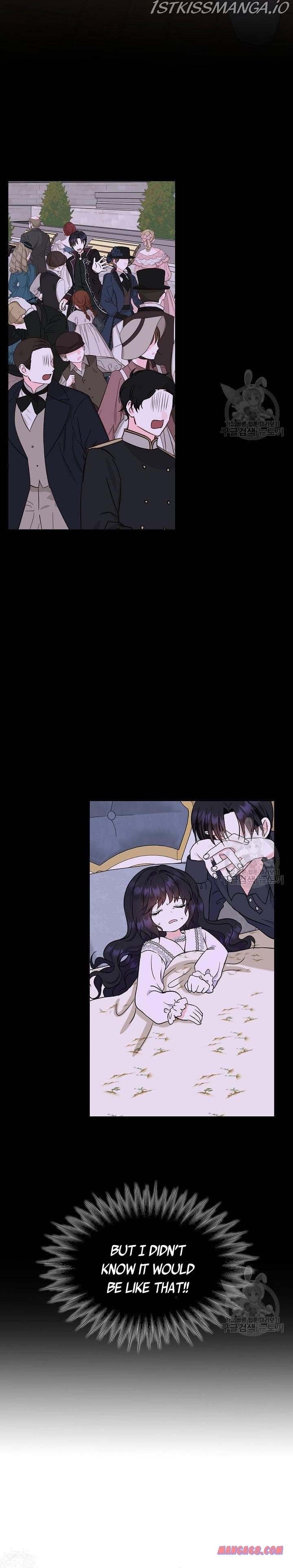 I’m the Main Character’s Child chapter 42.5 - page 7
