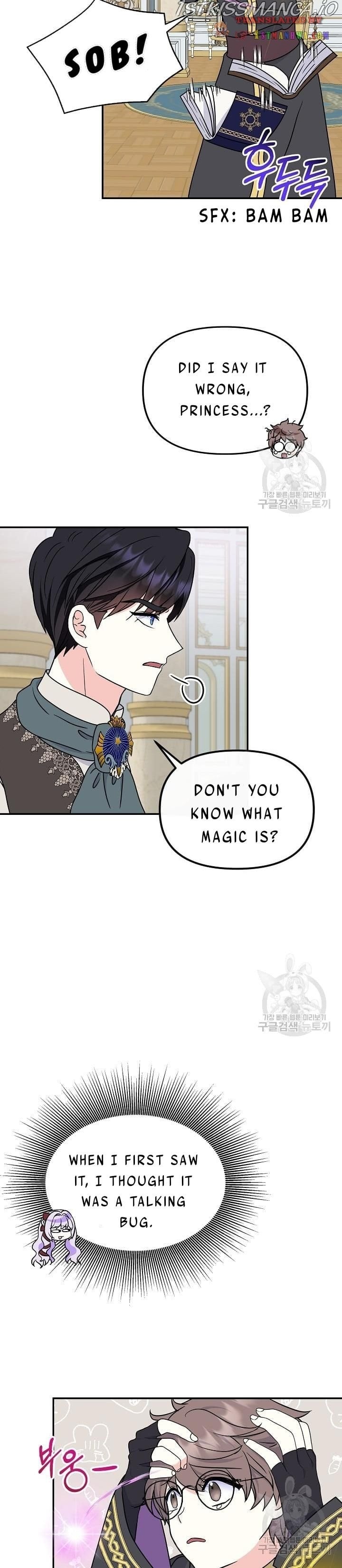 I’m the Main Character’s Child Chapter 40.5 - page 9