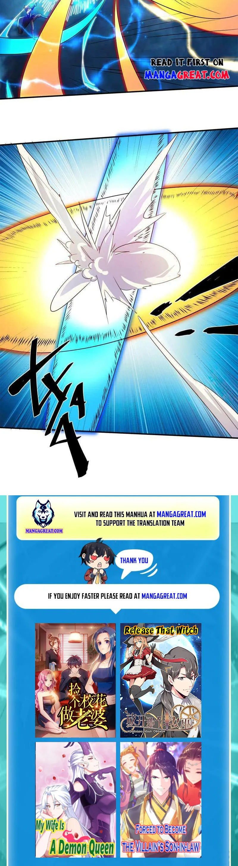 Shura Sword Sovereign Chapter 383 - page 7