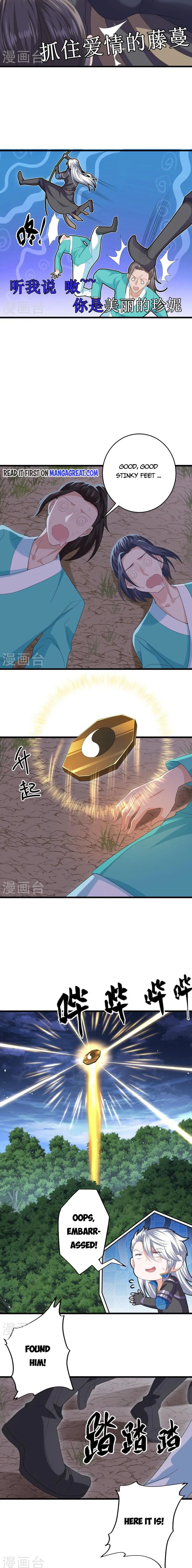 Shura Sword Sovereign chapter 319 - page 3