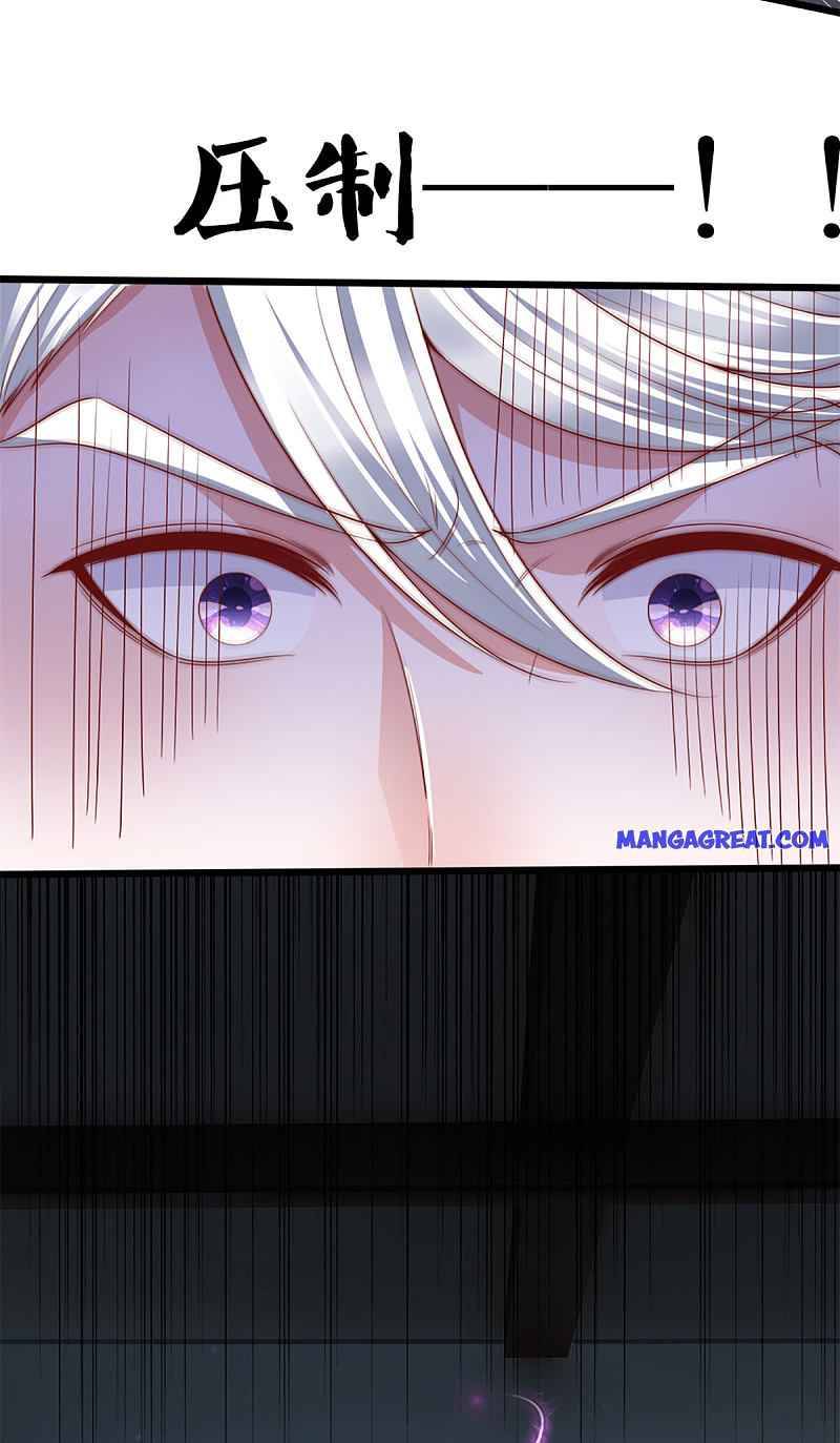 Shura Sword Sovereign chapter 191 - page 17