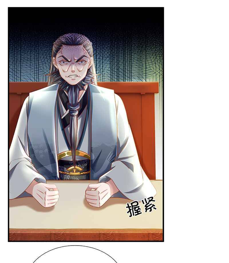 Shura Sword Sovereign chapter 186 - page 10