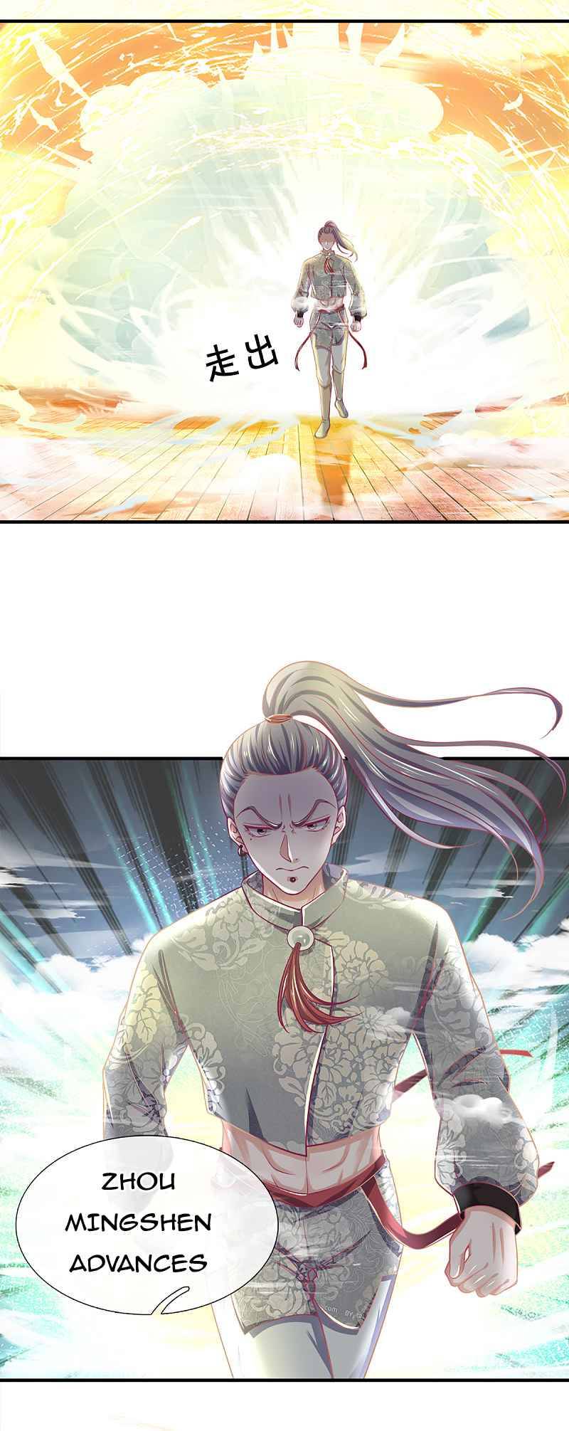 Shura Sword Sovereign chapter 185 - page 10