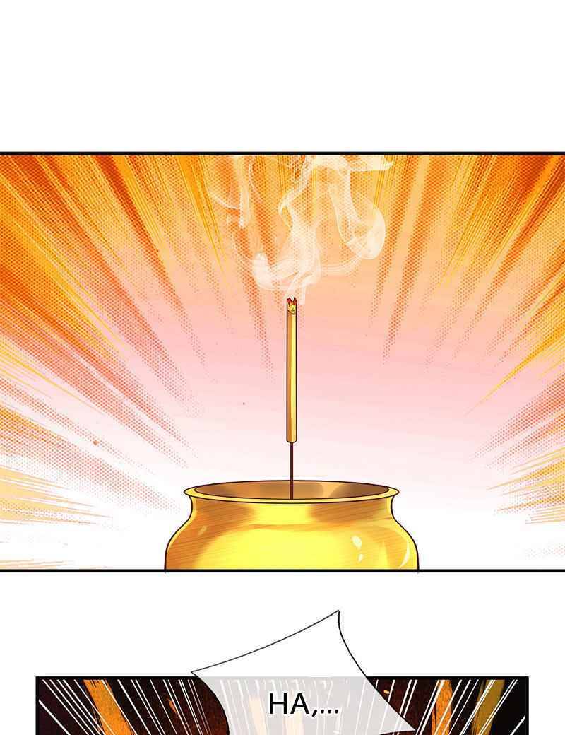 Shura Sword Sovereign chapter 184 - page 7