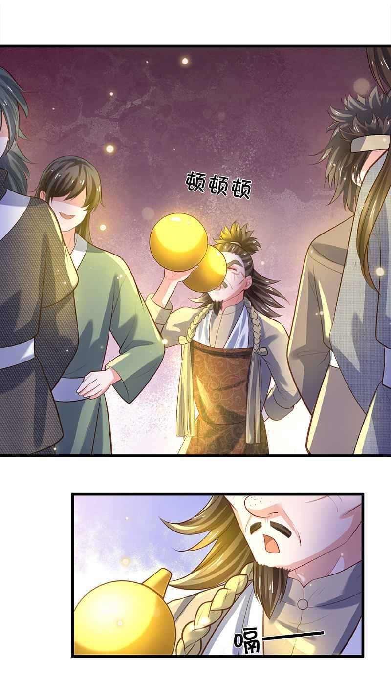 Shura Sword Sovereign chapter 181 - page 3