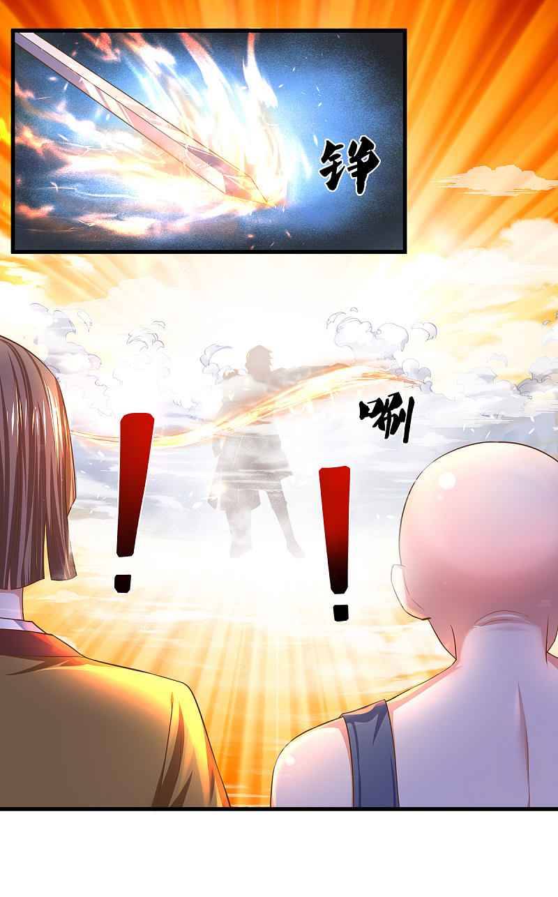 Shura Sword Sovereign chapter 174 - page 4
