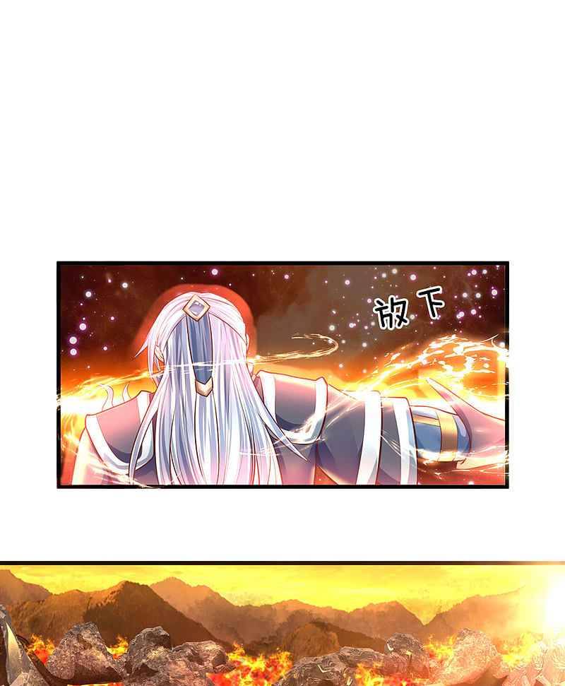 Shura Sword Sovereign chapter 154 - page 28