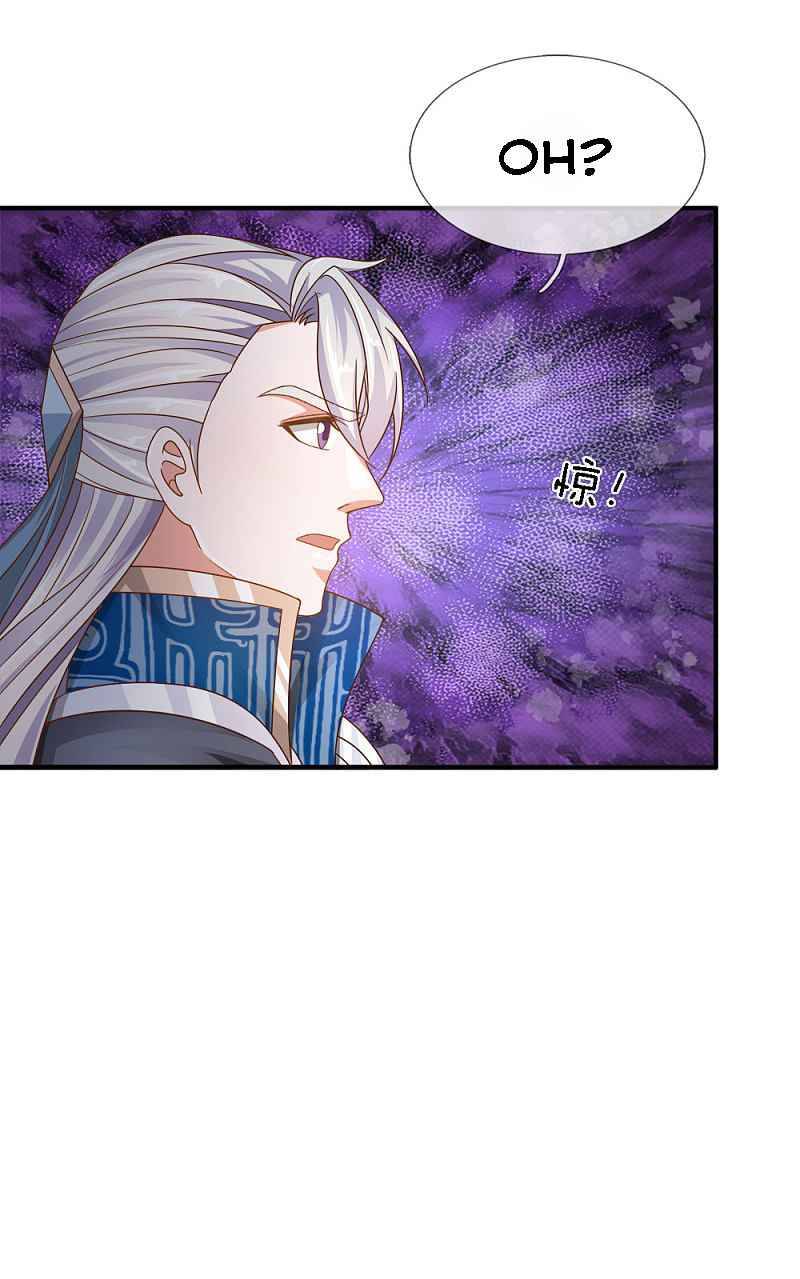 Shura Sword Sovereign chapter 147 - page 9