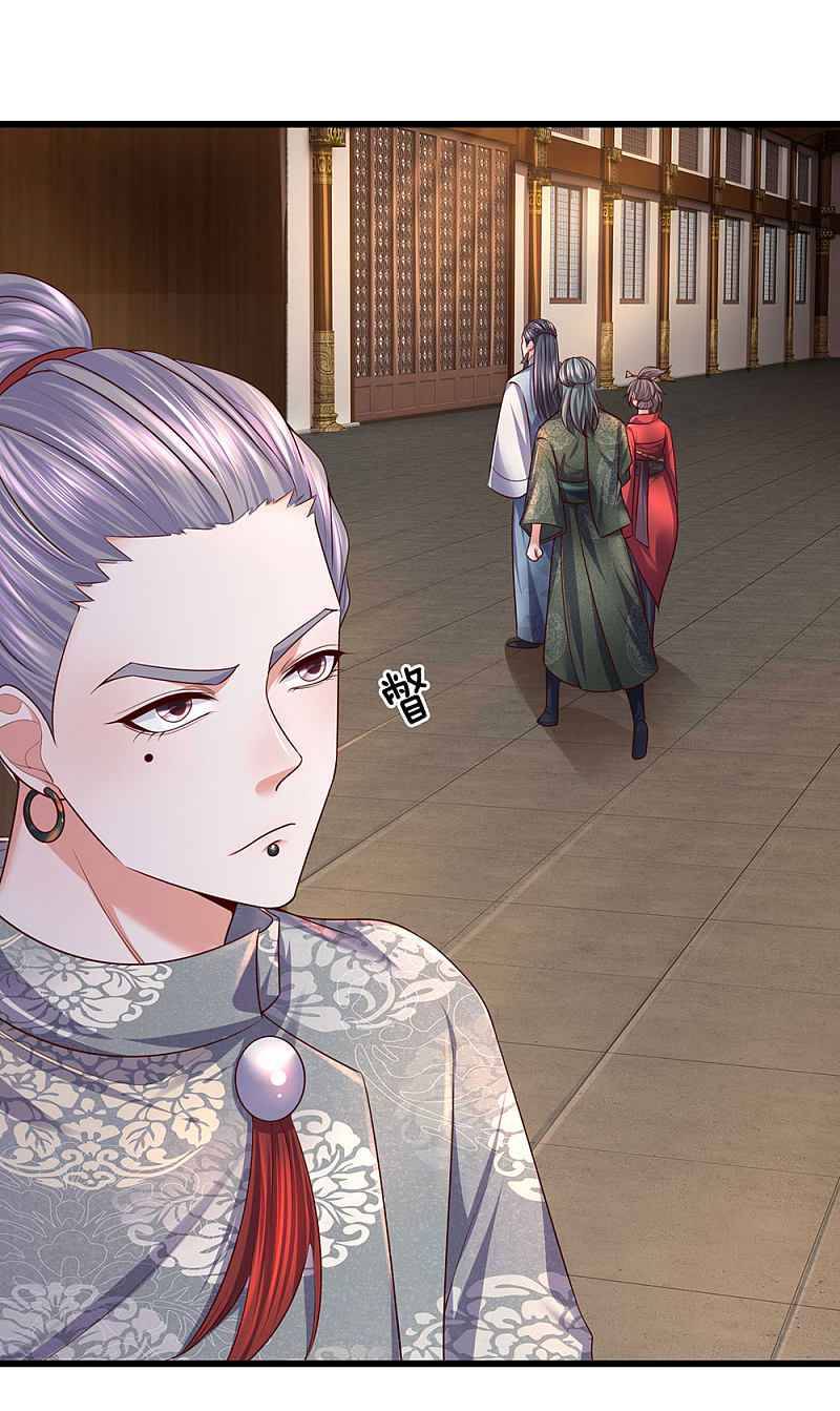 Shura Sword Sovereign chapter 146 - page 9