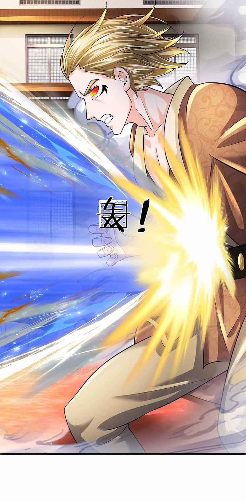 Shura Sword Sovereign chapter 145 - page 13