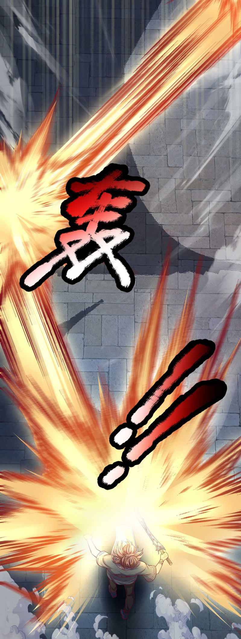 Shura Sword Sovereign chapter 120 - page 12