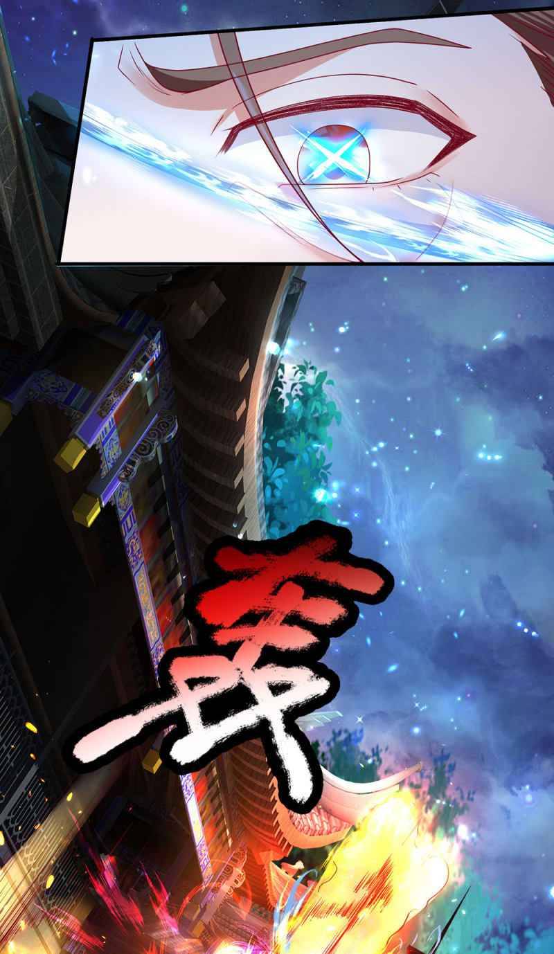 Shura Sword Sovereign chapter 120 - page 7