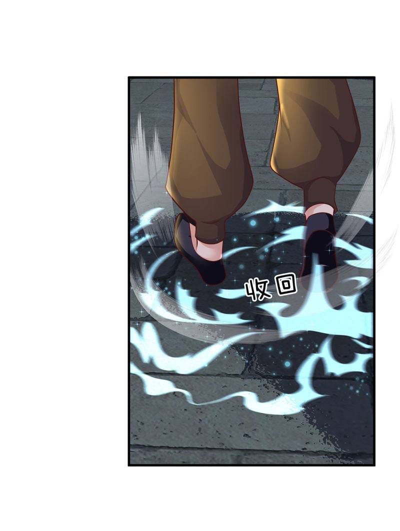 Shura Sword Sovereign chapter 119 - page 14