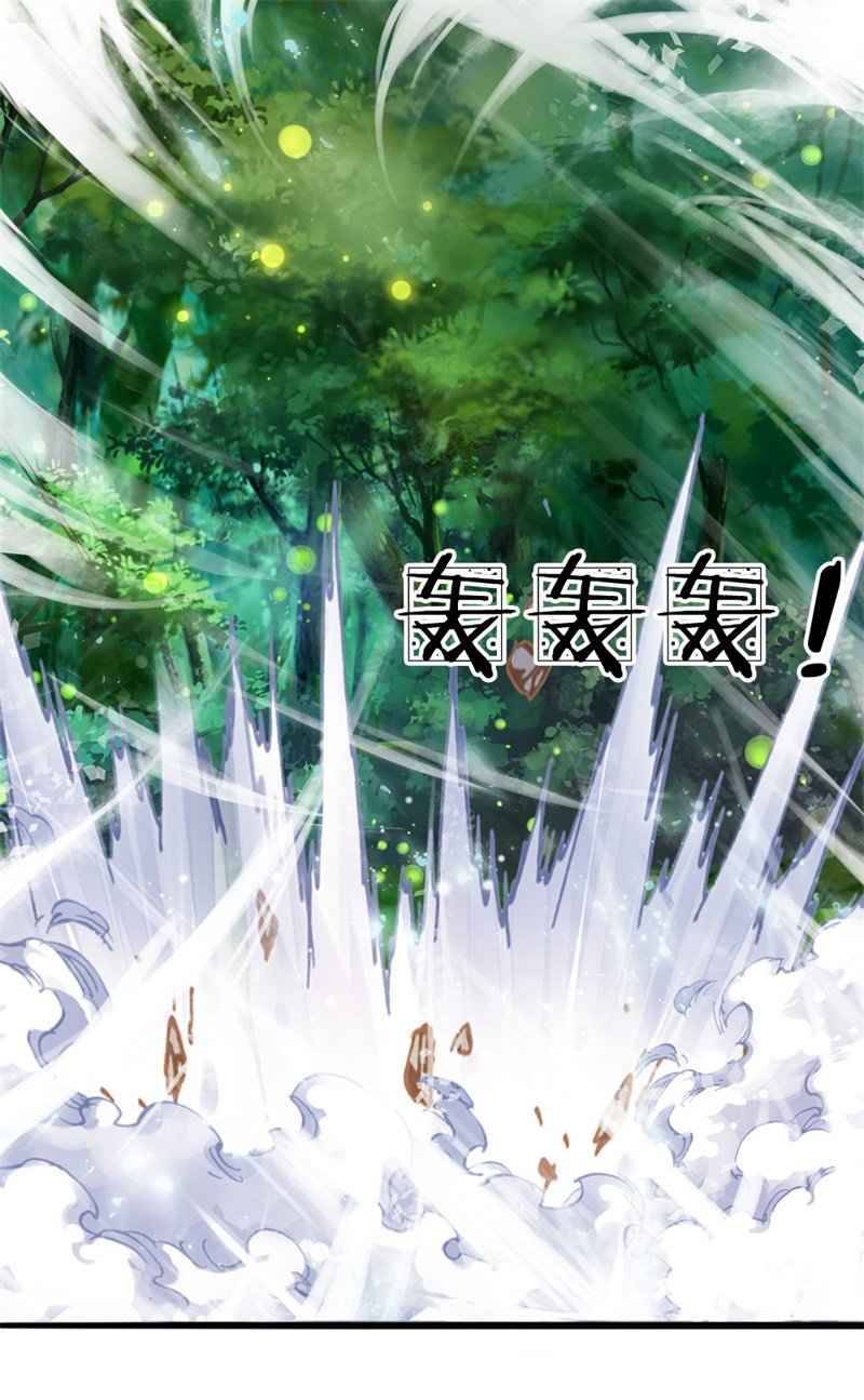 Shura Sword Sovereign chapter 108 - page 2