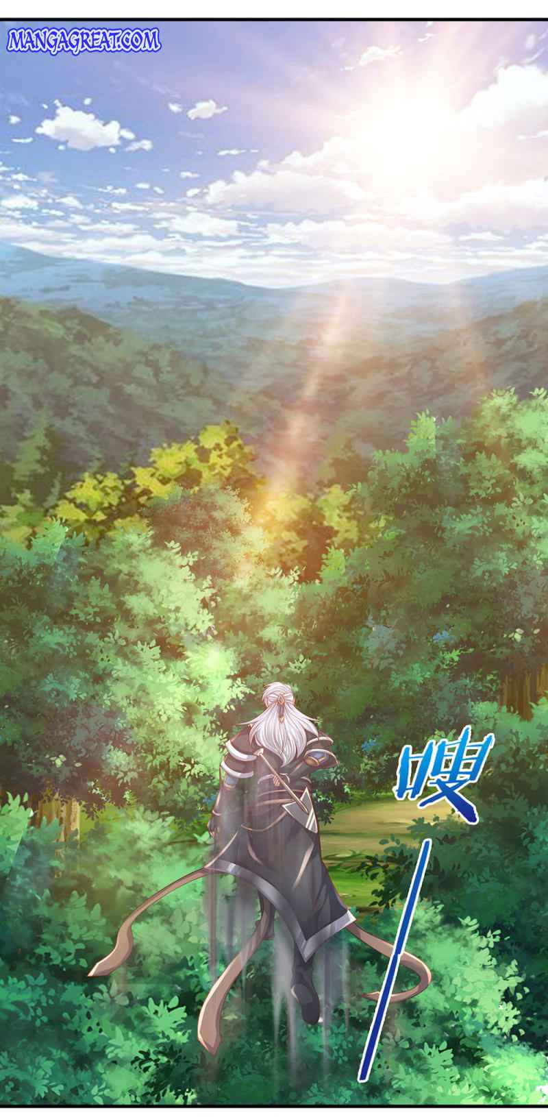 Shura Sword Sovereign chapter 102 - page 15