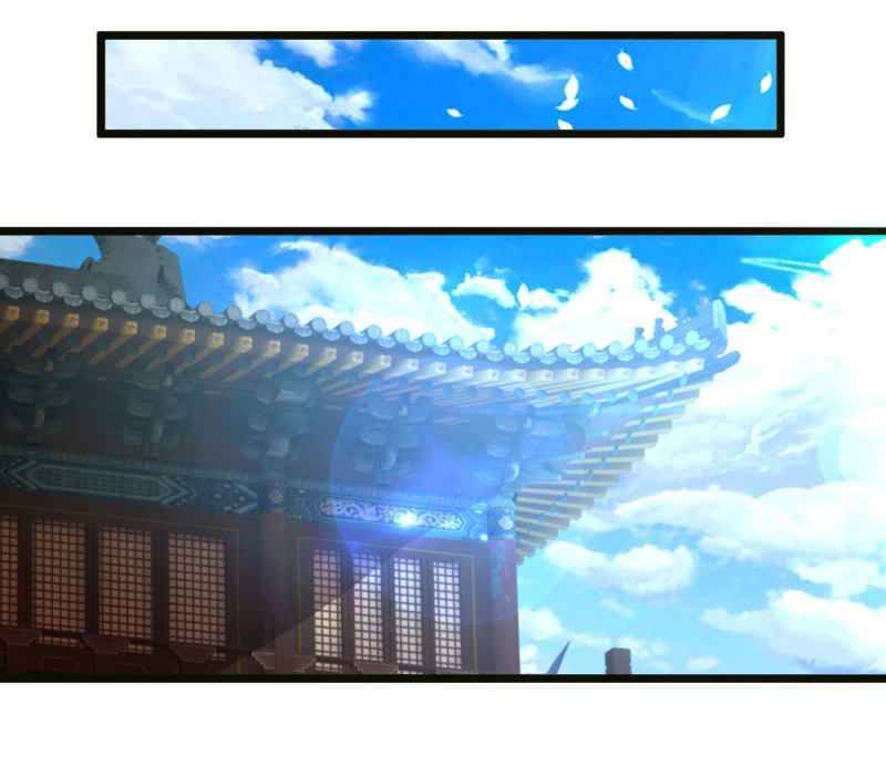 Shura Sword Sovereign chapter 98 - page 6
