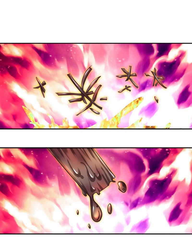 Shura Sword Sovereign chapter 96 - page 10