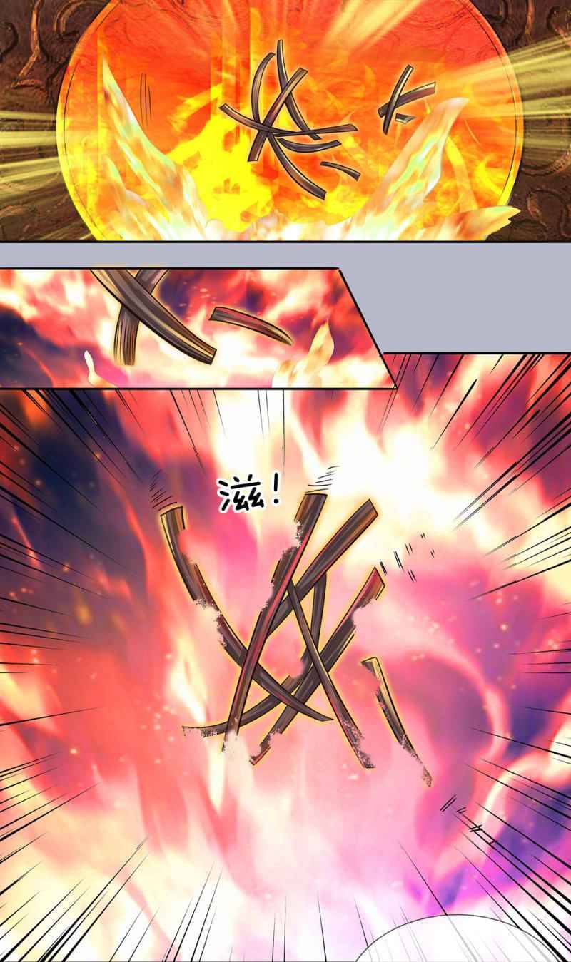 Shura Sword Sovereign chapter 96 - page 3