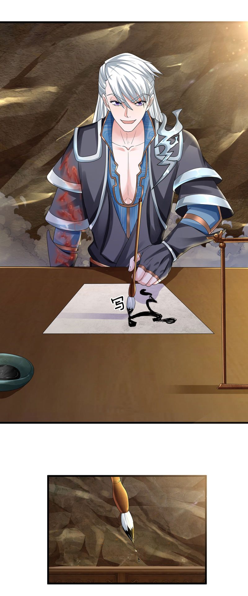 Shura Sword Sovereign chapter 93 - page 16