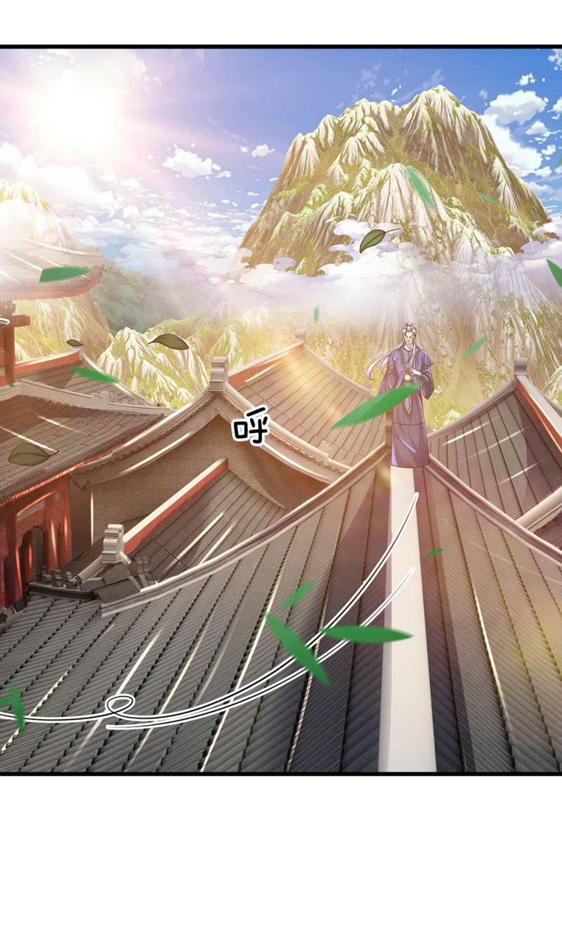 Shura Sword Sovereign chapter 91 - page 11