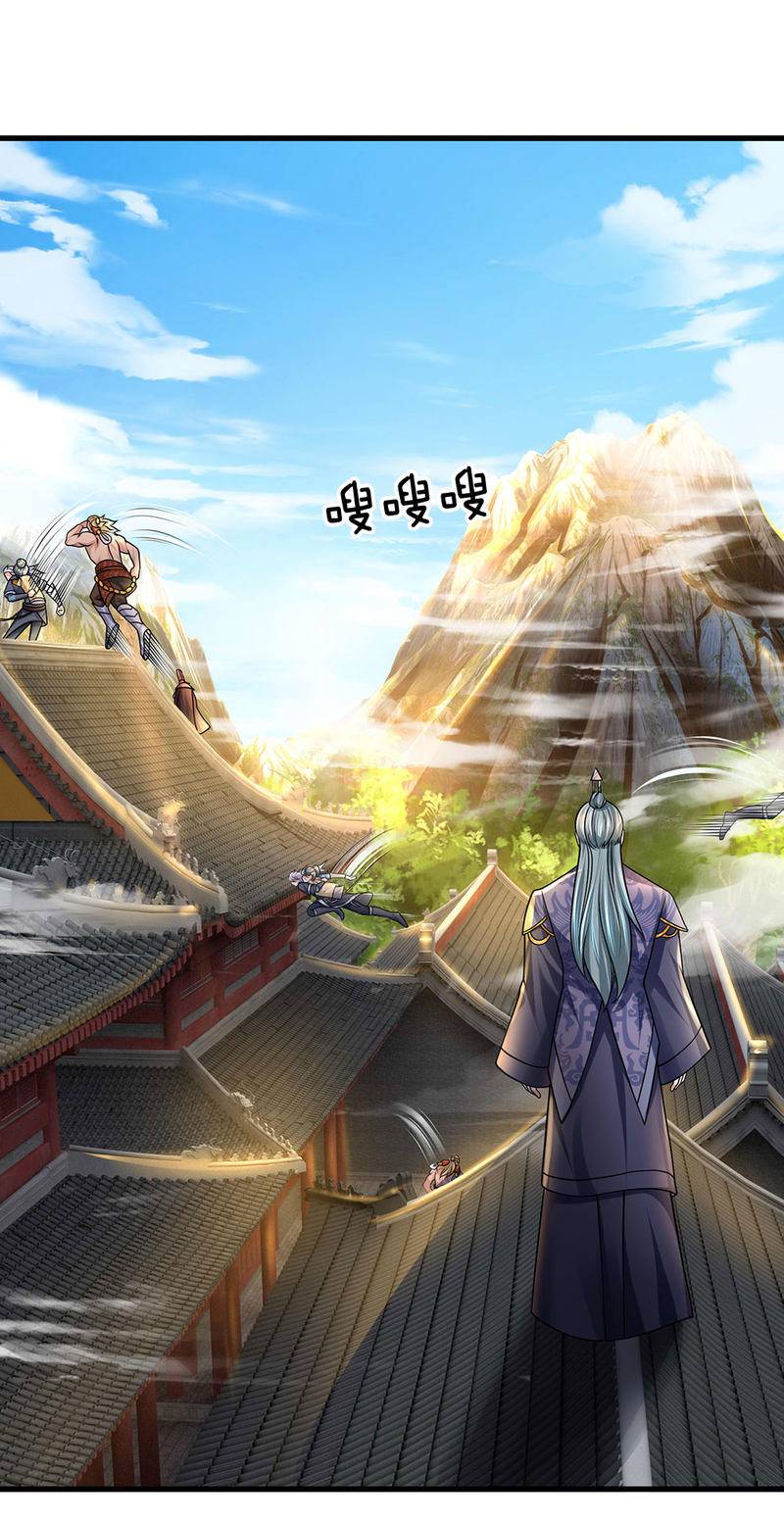 Shura Sword Sovereign chapter 90 - page 12