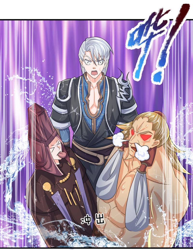Shura Sword Sovereign chapter 74 - page 8