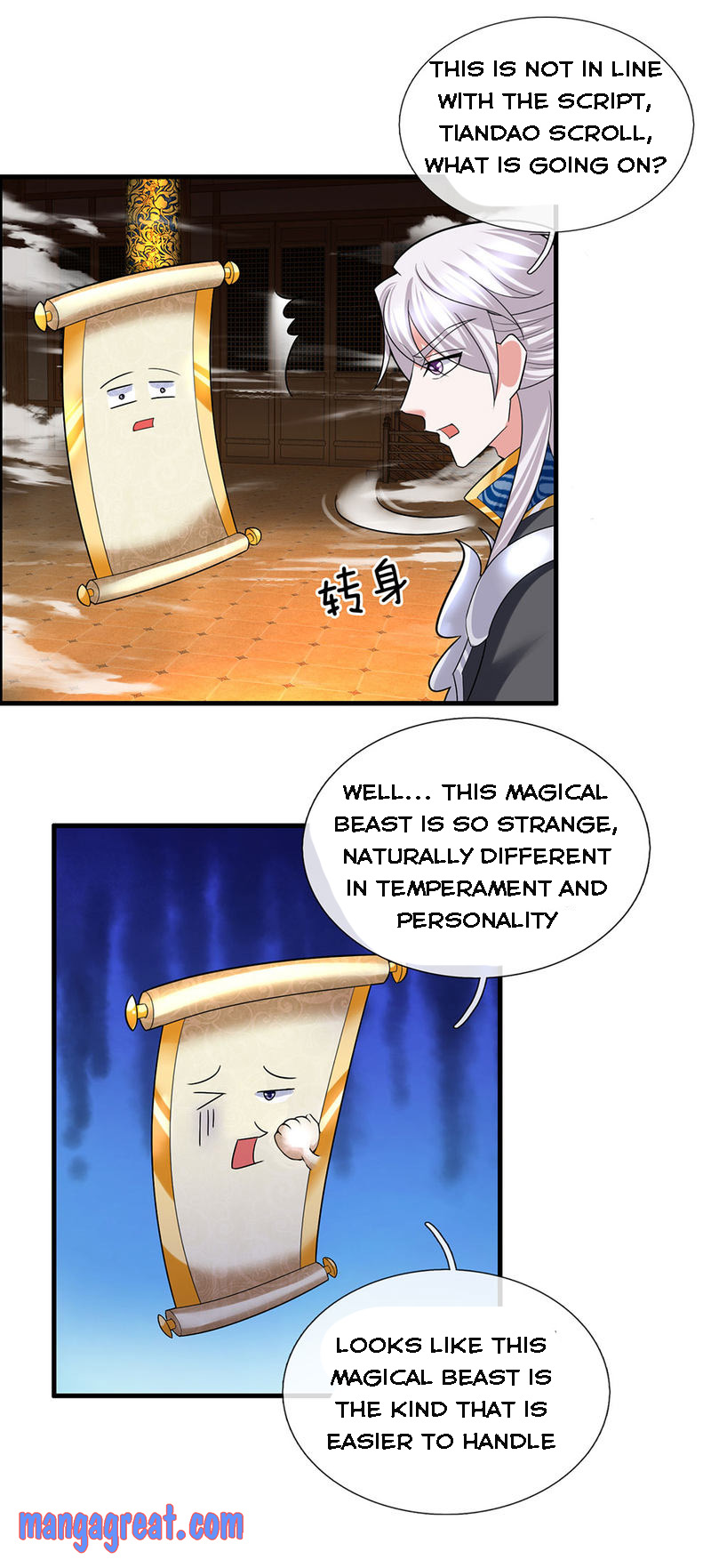 Shura Sword Sovereign chapter 71 - page 1