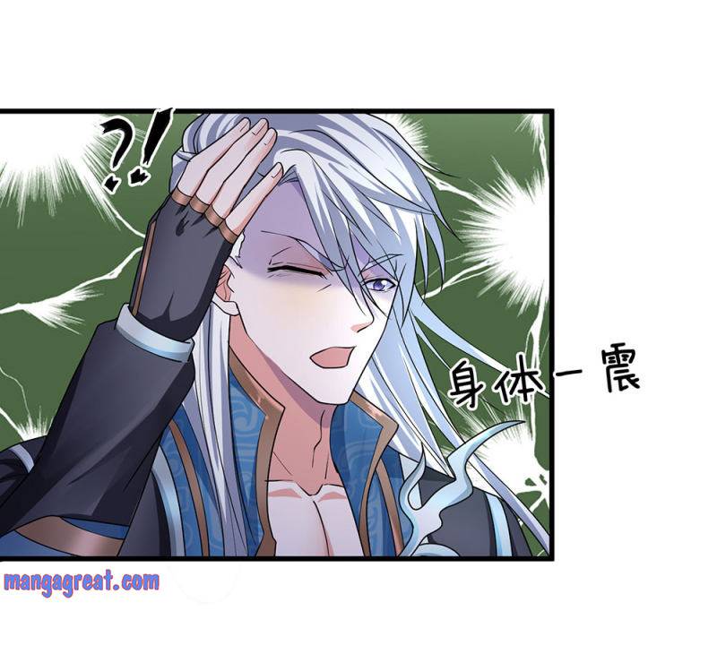 Shura Sword Sovereign chapter 69 - page 19