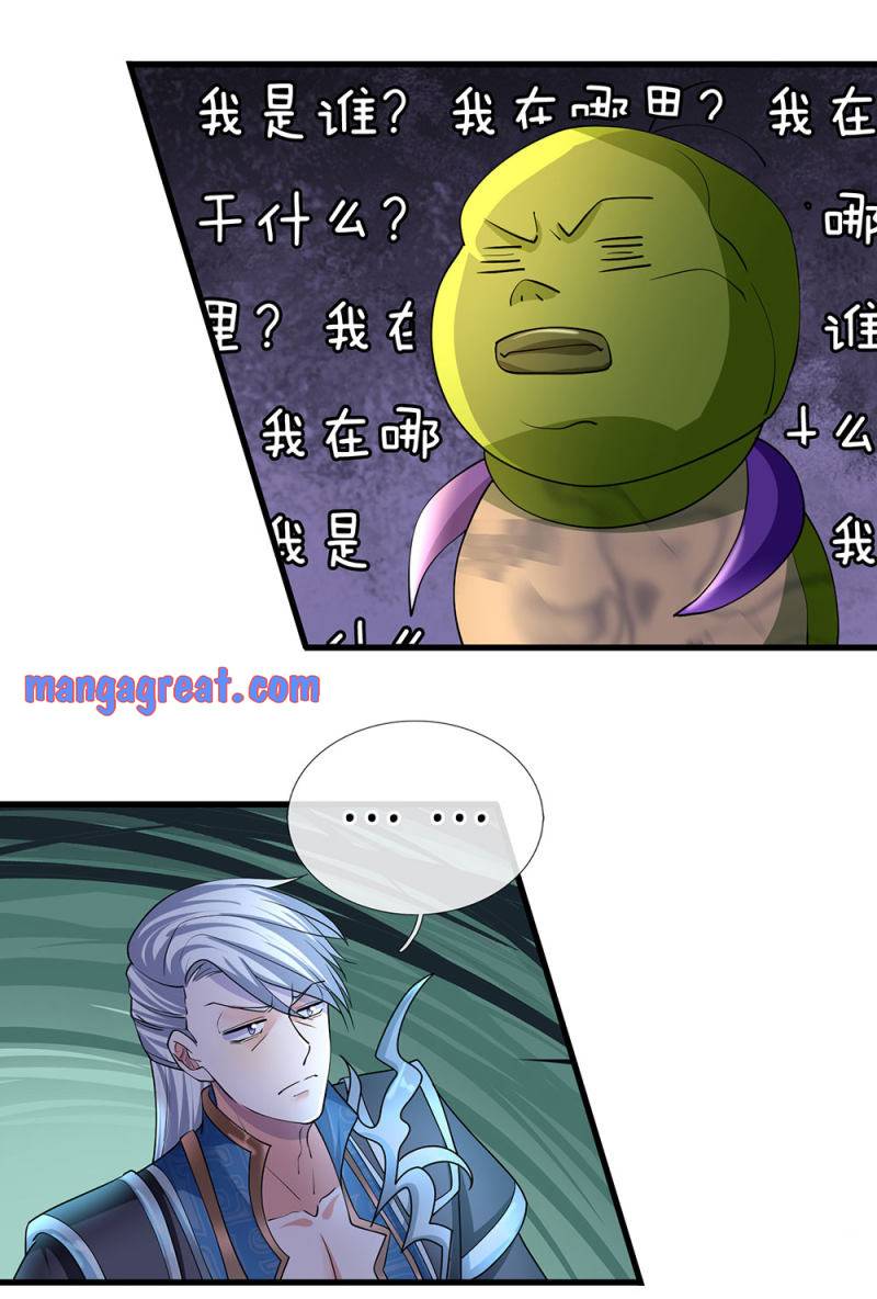 Shura Sword Sovereign chapter 69 - page 4