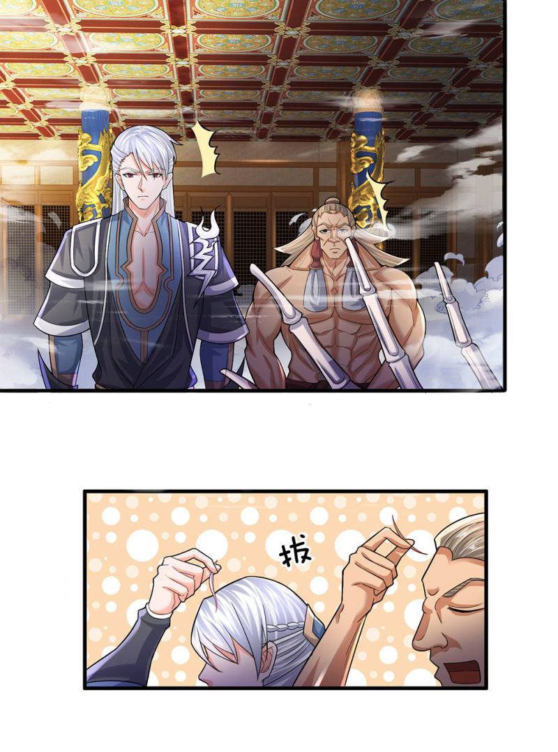 Shura Sword Sovereign chapter 64 - page 9