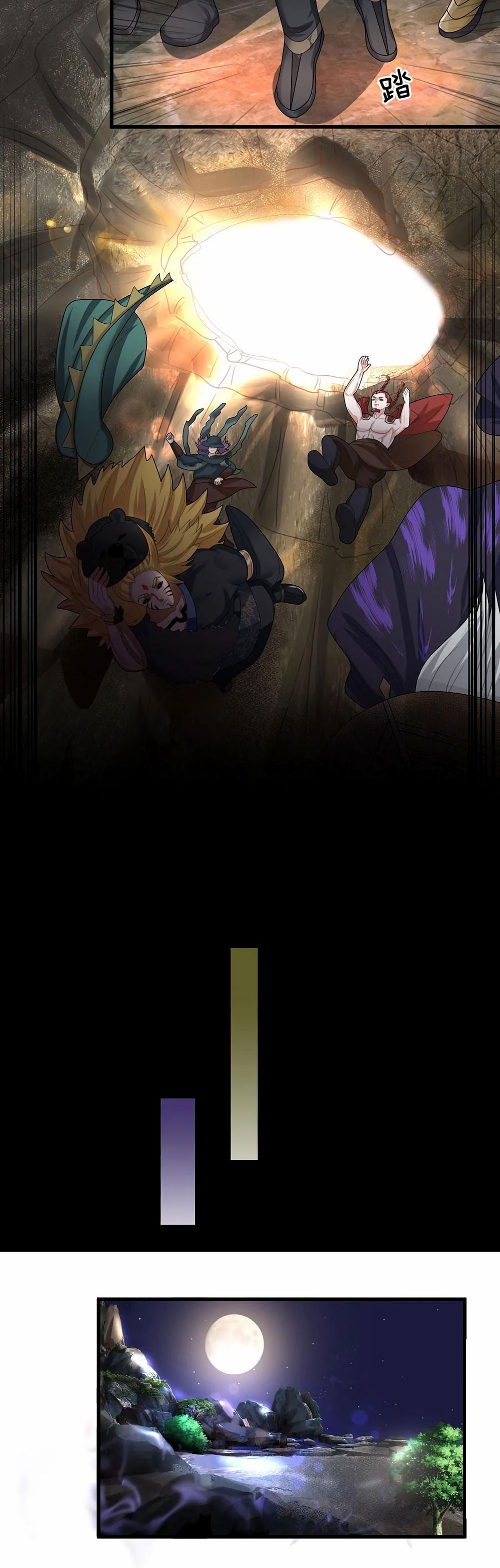 Shura Sword Sovereign chapter 35 - page 7