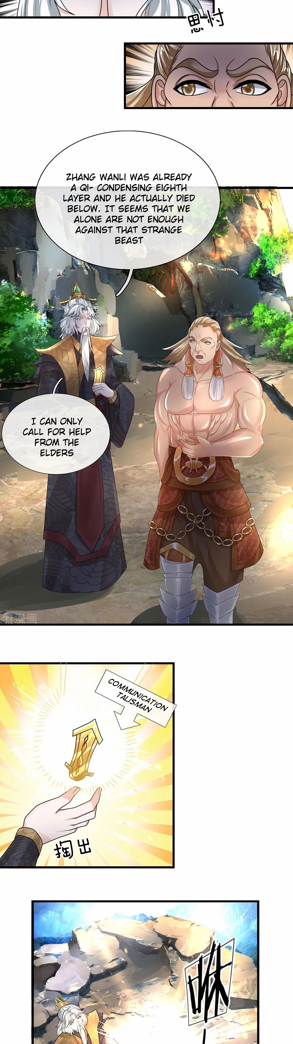 Shura Sword Sovereign chapter 34 - page 2