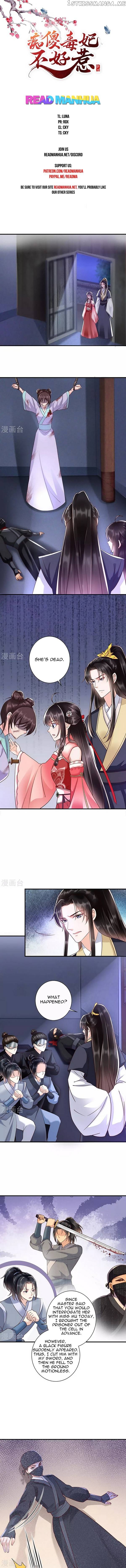 Do Not Mess With The Stupid Concubine chapter 115 - page 1