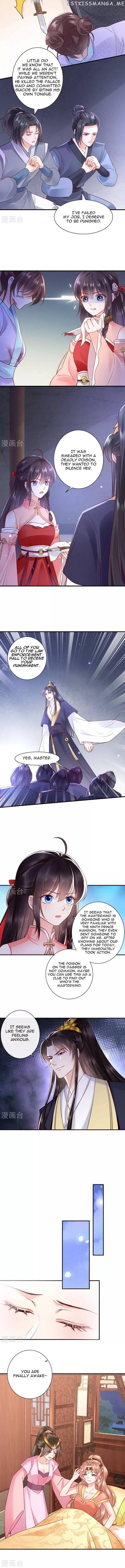 Do Not Mess With The Stupid Concubine chapter 115 - page 2