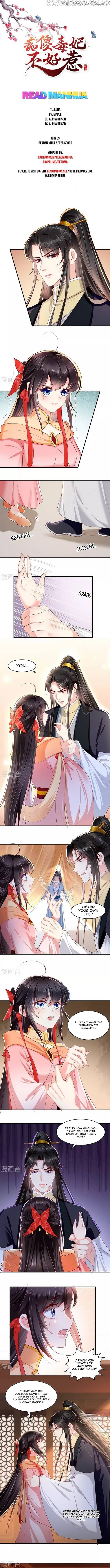 Do Not Mess With The Stupid Concubine chapter 112 - page 1