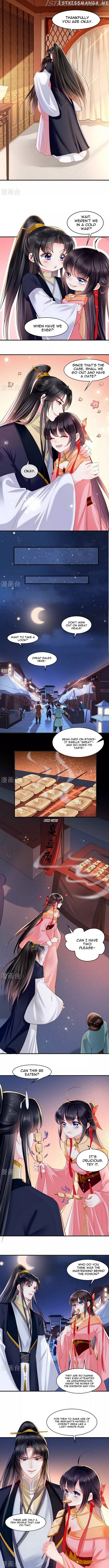 Do Not Mess With The Stupid Concubine chapter 112 - page 2