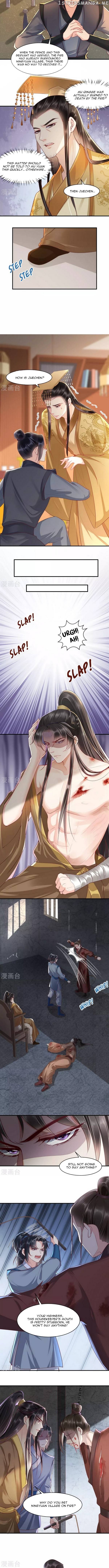Do Not Mess With The Stupid Concubine chapter 97 - page 2