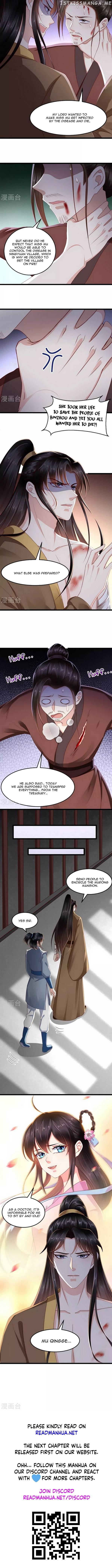 Do Not Mess With The Stupid Concubine chapter 97 - page 4