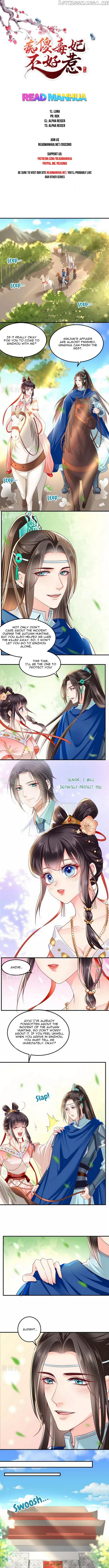 Do Not Mess With The Stupid Concubine chapter 85 - page 1