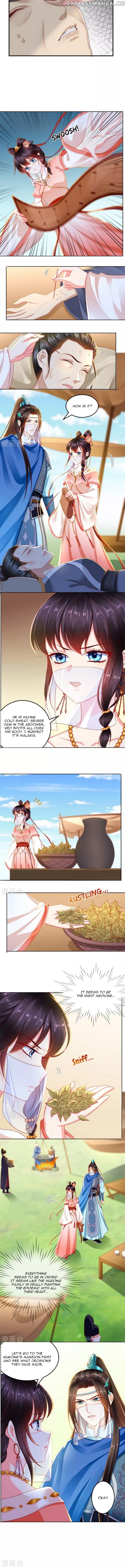 Do Not Mess With The Stupid Concubine chapter 85 - page 3