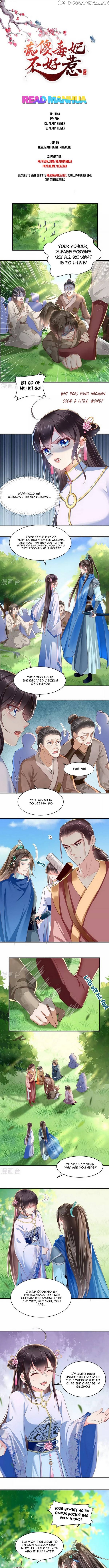 Do Not Mess With The Stupid Concubine chapter 84 - page 1