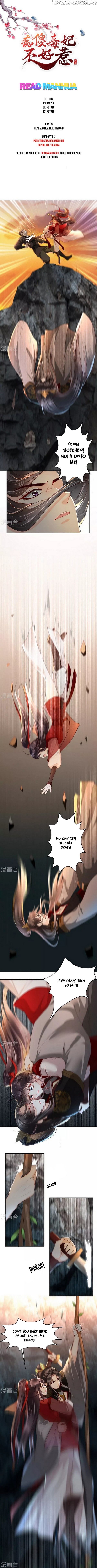 Do Not Mess With The Stupid Concubine chapter 71 - page 1