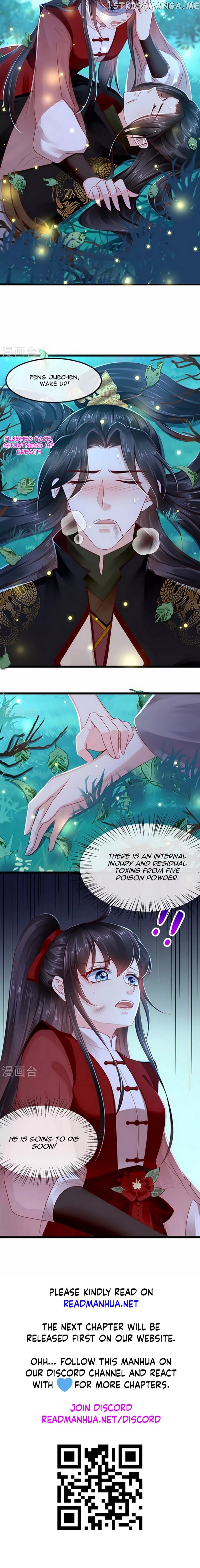 Do Not Mess With The Stupid Concubine chapter 71 - page 6