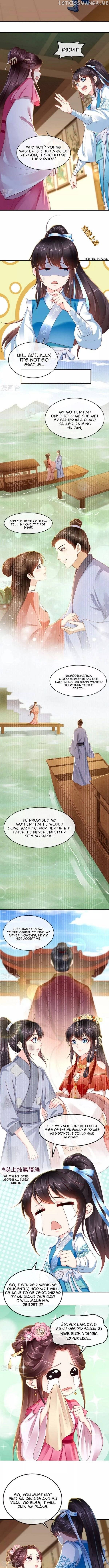 Do Not Mess With The Stupid Concubine chapter 60 - page 4