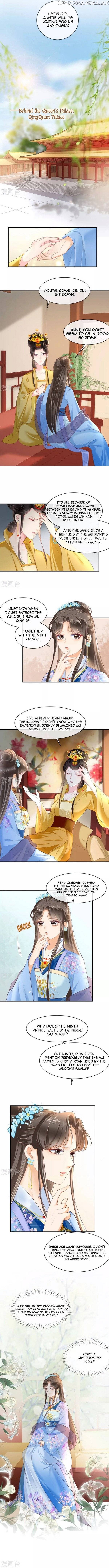 Do Not Mess With The Stupid Concubine chapter 59 - page 3