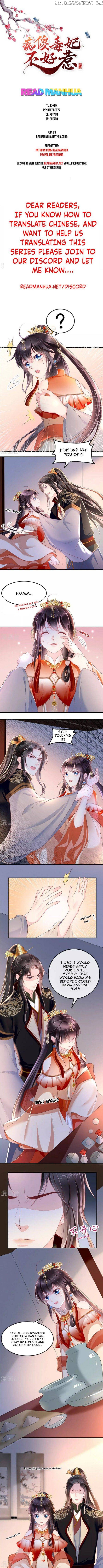 Do Not Mess With The Stupid Concubine chapter 50 - page 1