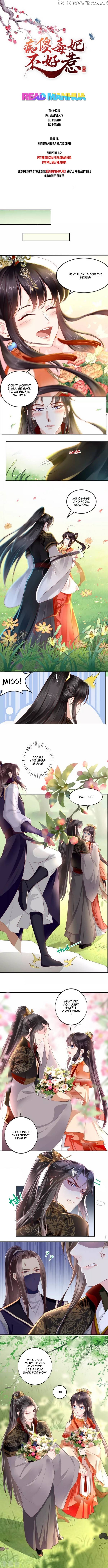 Do Not Mess With The Stupid Concubine chapter 47 - page 1