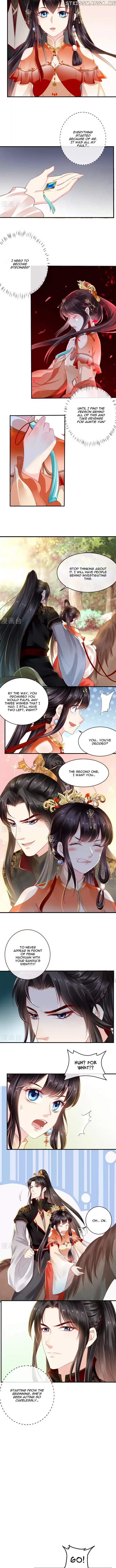 Do Not Mess With The Stupid Concubine chapter 46 - page 4