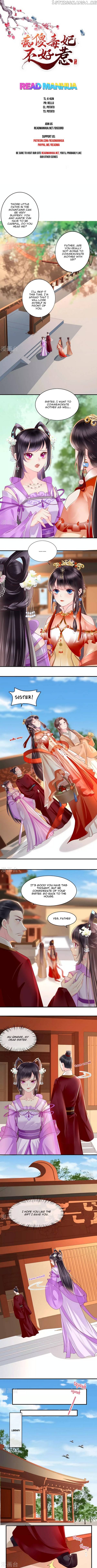 Do Not Mess With The Stupid Concubine chapter 44 - page 1